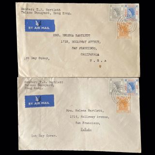 Hong Kong 1960 Queen Elizabeth Ii Air Mail 2x Fdc With 3 Stamps On Each To Usa