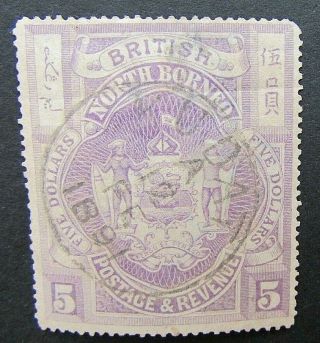 North Borneo - 1889 $5 Bright Purple Sg.  149a - Fine Vudat Cds - Decent Filler