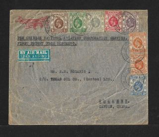 Hong Kong To China First Flight Air Mail Cover 1936