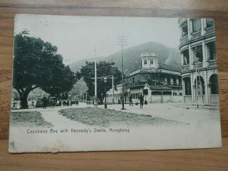 1907 Posted Postcard Of Causeway Bay With Kennedy 