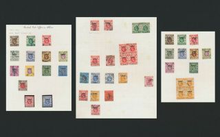 China British Pos 1917 - 1922 Kgv Hong Kong Inc Sg 14 $2,  Blks 4,  Port Edward