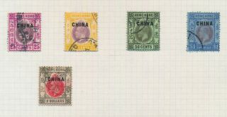 CHINA BRITISH POs 1917 - 1922 KGV HONG KONG INC SG 14 $2,  BLKS 4,  PORT EDWARD 3