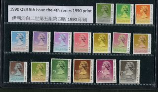 Hong Kong 1990 Definitive Qeii 5th Series Mnh
