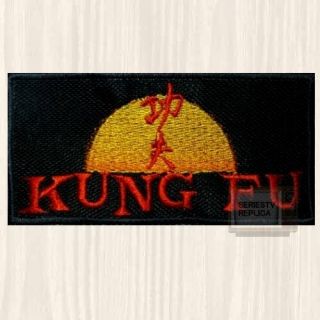 Kung Fu Logo Patch Tv Series David Carradine Kwai Chang Caine Embroidered