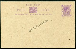 Hong Kong Kgvi 1946 Postal Stationery Card 10c Yang P.  41 Specimen