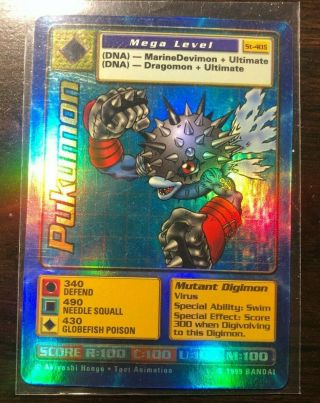 Bandai Digimon Digi Battle Pukumon Digimon Card St - 40s Holo Foil