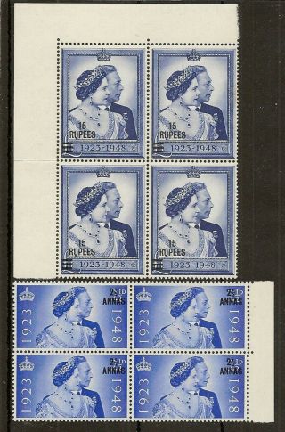 British Postal Agencies In Eastern Arabia 1948 Silver Wedding Sg25/6 Blks Of 4