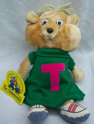 Vintage Alvin & The Chipmunks Theodore 11 " Plush Stuffed Animal Toy W/ Tag 1983