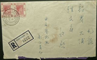 Hong Kong 5 May 1953 Kgvi Registered Cover From Yau Ma Ti To Chinese Address