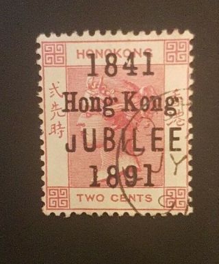 Hongkong Queen Victoria Jubilee Stamp Royal British Hong Kong Qv Postal Antique