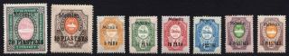 Levant 1909 Group Of 8 Stamps Lyapin G32 - 38,  G40 " Metelin " Mh/mng Cv=47,  50€