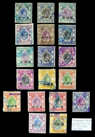 Hong Kong 1939 G.  V.  I Revenue Stamp Duty Selection Mixed Cx194