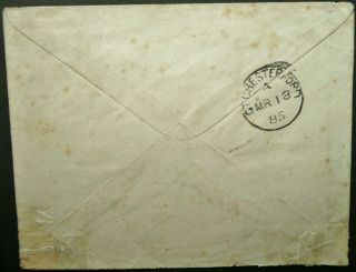 INDIA FEB 1885 QV COVER W/ 9p RATE FROM AHMEDNAGAR,  DECCAN TO MALDEN,  ENGLAND 2