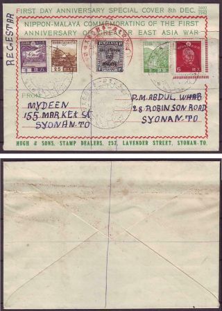 W6038/ Japan Occupation Of Malaya Pahang Fdc Cover (has A Scratch) T/syonan 1942