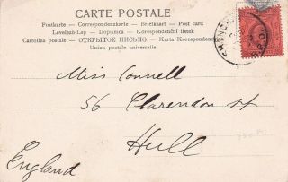1906 (?) Hong Kong 73 Or 89 W Shanghai China Bpo Cncl On Sledging Post Card D