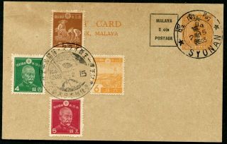 Malaya (japanese Occ. ) 1943 2c Postal Stationery Card Isc Kp.  4 Cto Singapore