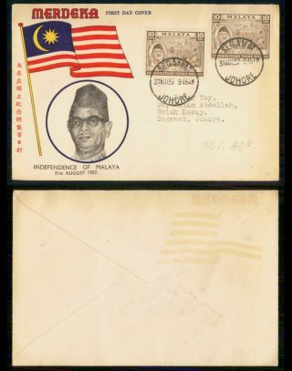 Mayfairstamps Malaya 1957 Merdeka Segamat Independence First Day Coverwwg 70497