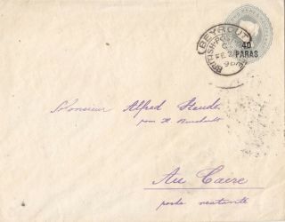 Levant Lebanon 1896 Postal Stationery Envelope From Beyrouth To Egypt