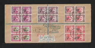 Sarawak To Great Britain Airmail Cover 1947