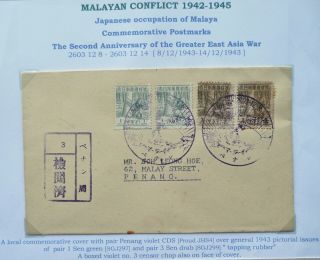 Japanese Occup.  Of Malaya 1943 War Anniv.  First Day Cover To Penang - Censored