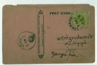 1907 India Jaipur State 1/4a Chariot Ps 1/4a U On Card Tied Jeypore/3ap7 7022