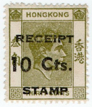 (i.  B) Hong Kong Revenue : Receipt 10c On 30c Op