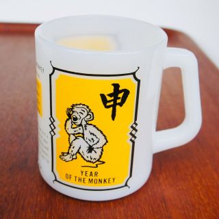 Vintage 1968 Federal Milk Glass Coffee Mug Year Of The Monkey Chinese Zodiac