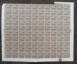 Malaya Malaysia 1942 Japanese Occupation Complete Sheet Of 100 Of Mnh Stamps