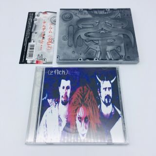 Hide Zilch 3･2･1 12 Songs 1st Album Cd 1998 X Japan Yoshiki First - Press Limited