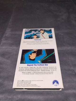 Star Trek Animated Series VHS 60754 - 081 Yesteryear Beyond the Farthest Star 2