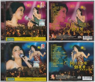 Teresa Teng 鄧麗君 Live In Concert Kuala Lumpur Malaysia 2 Cd Set Rare