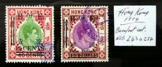 Hong Kong Revenue Stamp Duty As Described Cx225