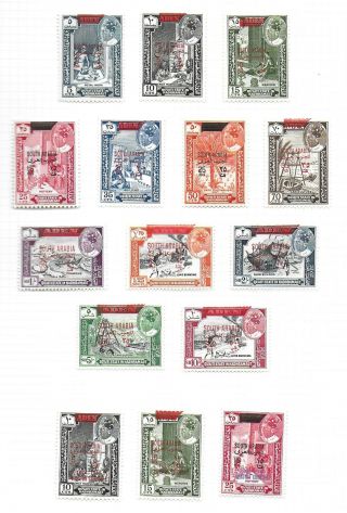 Aden/hadhramaut Stamps 1966 Mi 53 - 67 Mlh Vf
