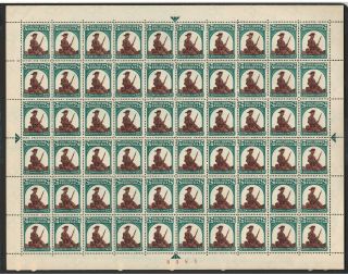 Southern Rhodesia 1943 2d Sg 61 Sheet Of 60 - Never Hinged