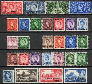 Kuwait 1952 - 57 Qeii 4 Sets Of Stamps To 10 Rupees Mnh