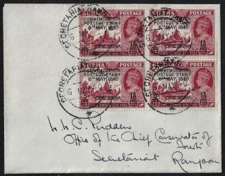 Burma 1940 Revalued & Ovptd Commemorative Of Postage Stamp Block Of 4 Fdc Secrat