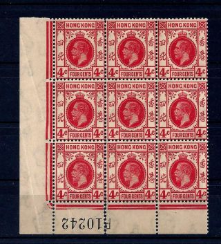 Hong Kong 1921 - 37 Kgv 4c Imprint Bk/9 Minor Perf Split At Base Even Toning Mnh