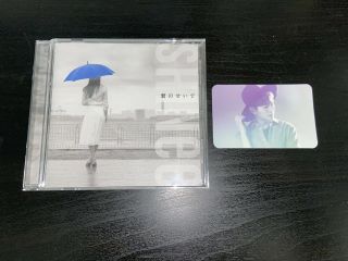 Shinee - Kimi No Sei De Ep Japanese Album W/ Onew Photocard