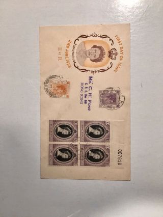 Hong Kong Stamps Cover.  1954 Qell Coronation