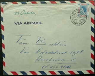 Hong Kong 27 Oct 1960 Airmail Cover From Kai Tak To Amsterdam,  Netherlands