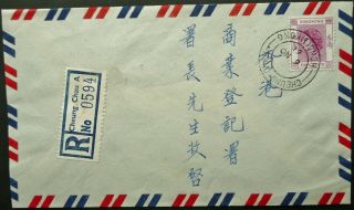Hong Kong 6 Nov 1961 Registered Cover From Cheung Chau To Chinese Address