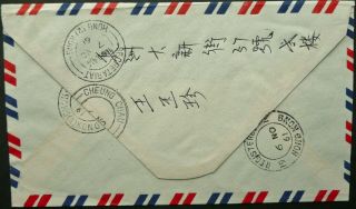 HONG KONG 6 NOV 1961 REGISTERED COVER FROM CHEUNG CHAU TO CHINESE ADDRESS 2
