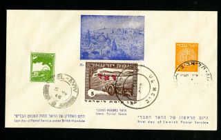Palestine Israel Stamps Forerunner Cachet Last Day Of Mandate Cover 4x Stamps Vf