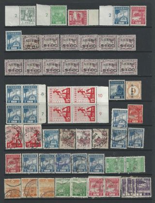 Malaysia Stamp 1940s Japanese Occupation Of Malaya A Page Of & Stamps