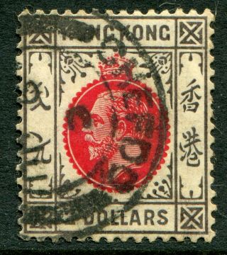 Hong Kong (po China - Chefoo) Kgv 1912 - 15 $2 Sg Z.  308 (cat.  £120)