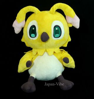 Phantasy Star Online 2 Yellow Rappy 11 " Plush Doll Kuji Prize Sega Pso2 Japan