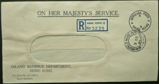Hong Kong 3 Dec 1964 Registered Official Cover From Beaconsfield House - See