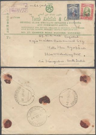 Sarawak 1949 - Registered Cover To India 10000/24