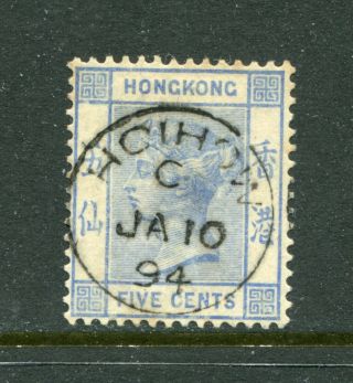1882 China Hong Kong Gb Qv 5c Stamp With Treaty Port 1894 Hoihow Cds Pmk