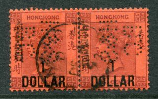 1891 China Hong Kong GB QV $1 on 96c Stamps in Pair CDS with HSBC Perfins 2